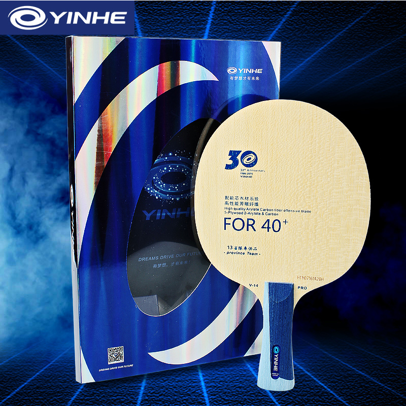 Table Tennis Yasaka - Yinhe V14 Pro hoja de tenis