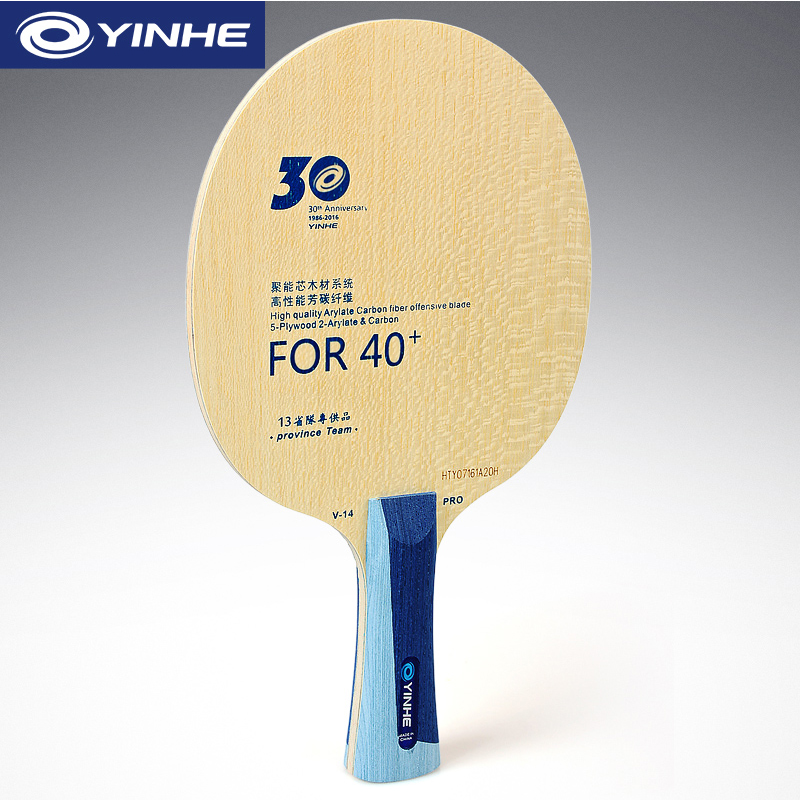 Yinhe V14 Pro hoja de tenis de - Table Tennis Yasaka reseña y precio
