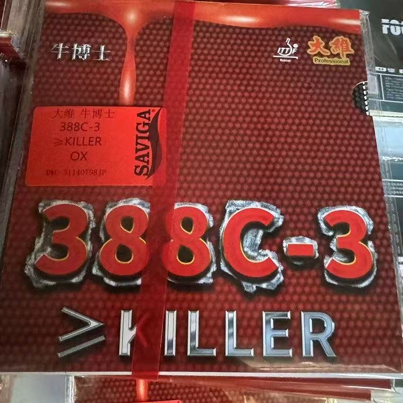 Goma de Tenis de Mesa DAWEI 38 - Table Tennis Rubber reseña y precio