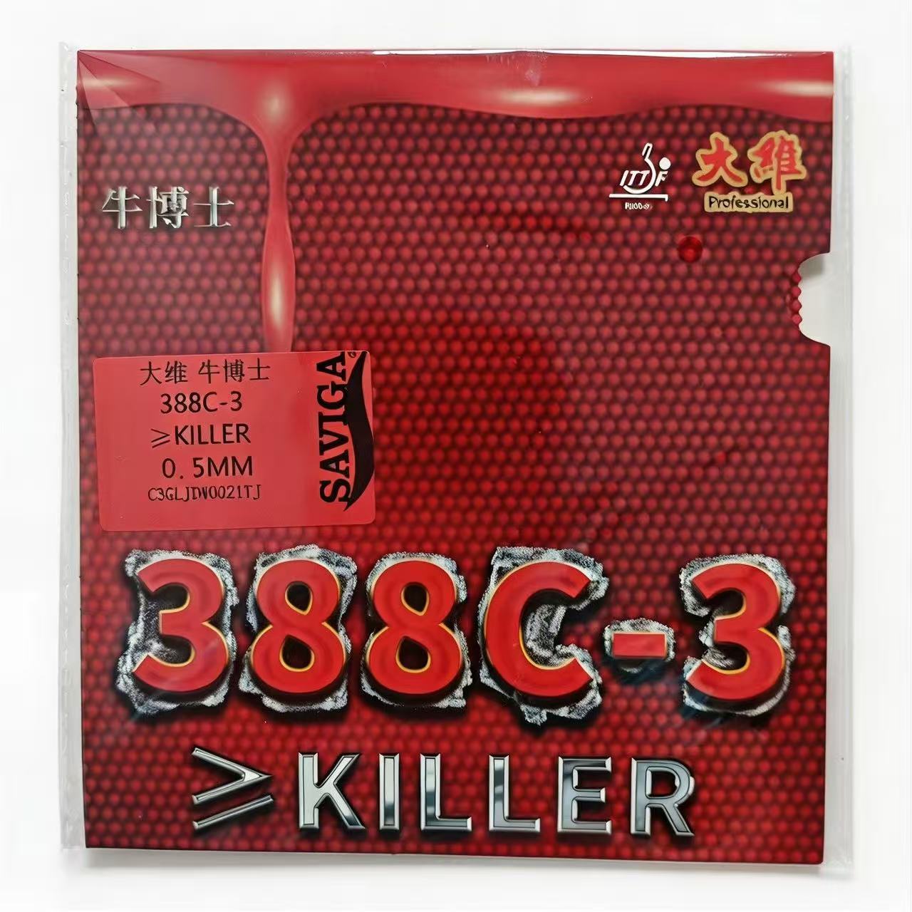 Goma de Tenis de Mesa DAWEI 38 - Table Tennis Rubber reseña y precio