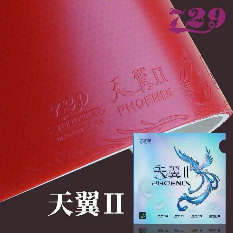 729 Friendship PHOENIX II Lámi - Table Tennis Rubber reseña y precio