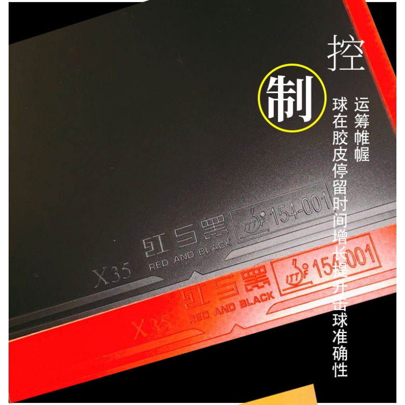 Lámina de goma para tenis de m - Table Tennis Rubber reseña y precio