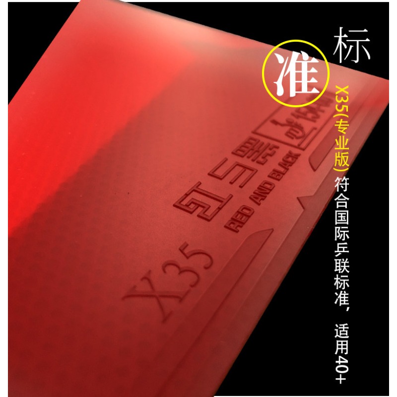 Lámina de goma para tenis de m - Table Tennis Rubber reseña y precio