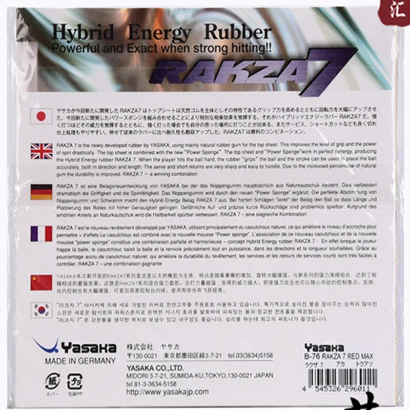 Goma original Yasaka RAKZA 7 s - Table Tennis Yasaka reseña y precio