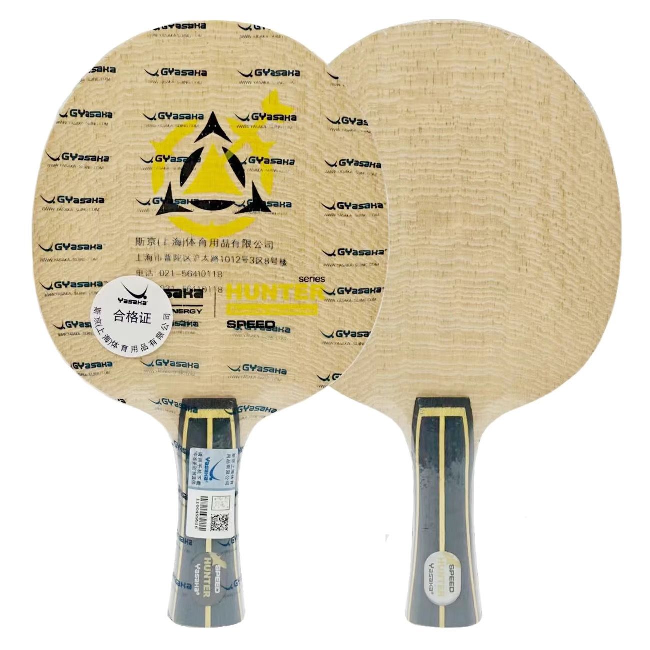 Hoja de tenis de mesa exclusiv - Table Tennis Yasaka reseña y precio