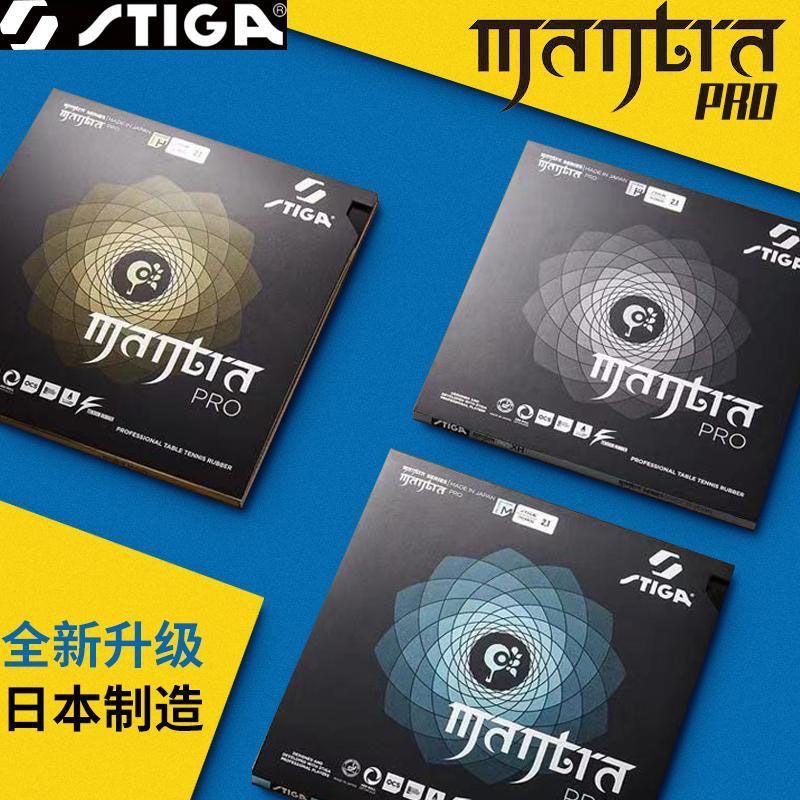 STIGA MANTRA PRO M / H XH teni - Table Tennis Yasaka reseña y precio