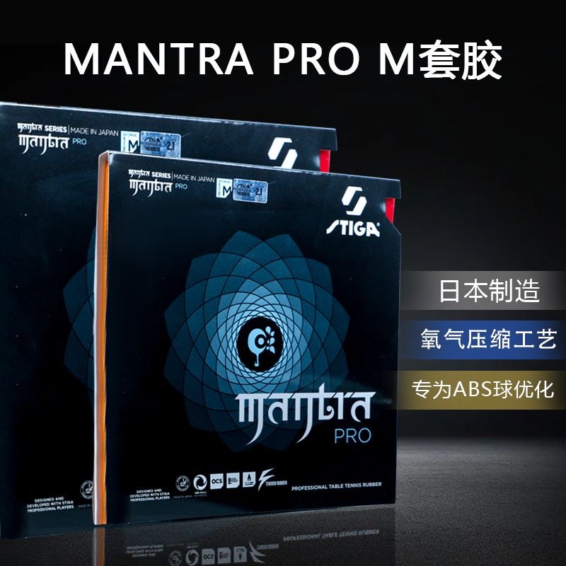 STIGA MANTRA PRO M / H XH teni - Table Tennis Yasaka reseña y precio