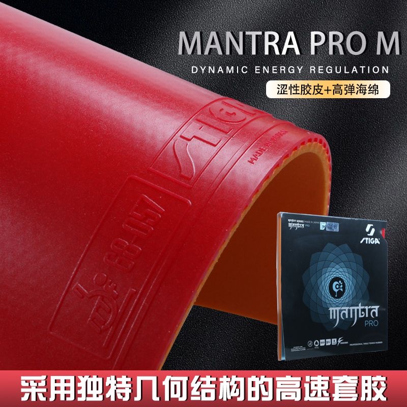 STIGA MANTRA PRO M / H XH teni - Table Tennis Yasaka reseña y precio