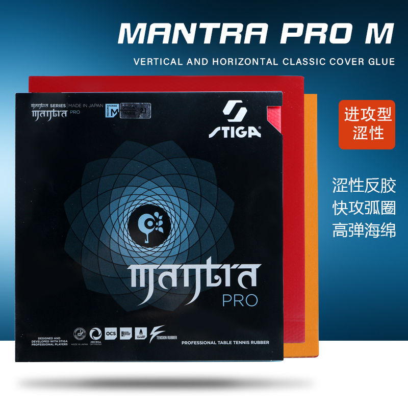STIGA MANTRA PRO M / H XH teni - Table Tennis Yasaka reseña y precio