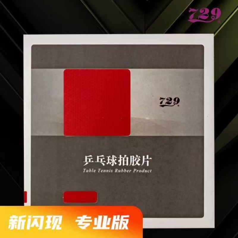 Juego de Flash 729 de goma esp - Table Tennis Rubber reseña y precio
