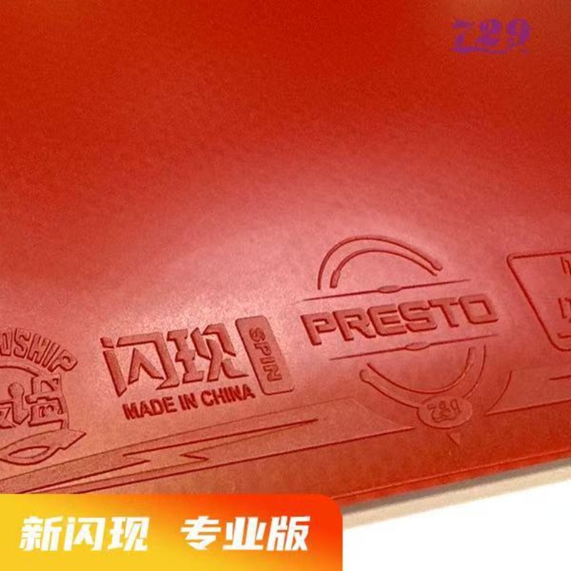 Juego de Flash 729 de goma esp - Table Tennis Rubber reseña y precio