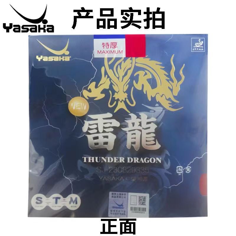 YASAKA-esponja de Ping Pong, g - Table Tennis Yasaka reseña y precio