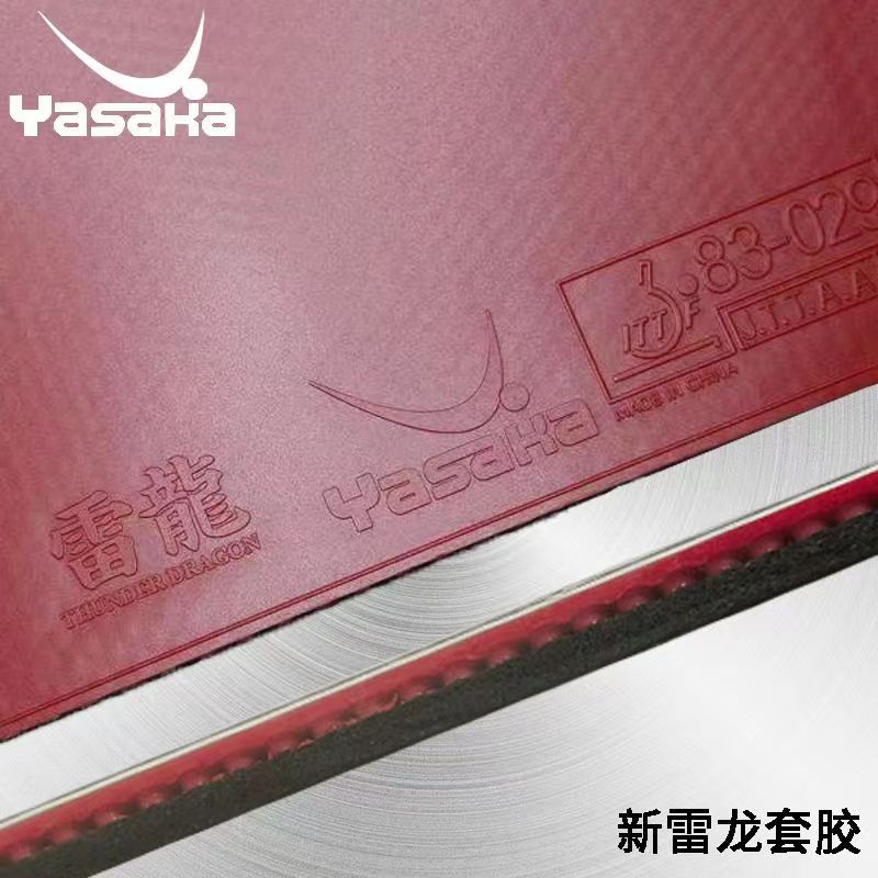 YASAKA-esponja de Ping Pong, g - Table Tennis Yasaka reseña y precio