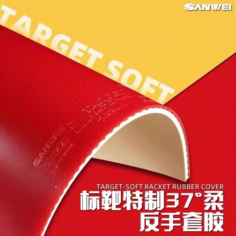 Goma de Tenis de Mesa SANWEI B - Table Tennis Yasaka reseña y precio