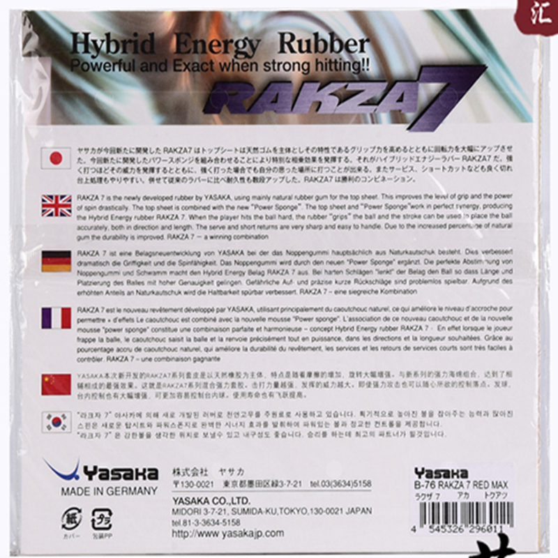 Goma de tenis de mesa Yasaka R - Table Tennis Yasaka reseña y precio