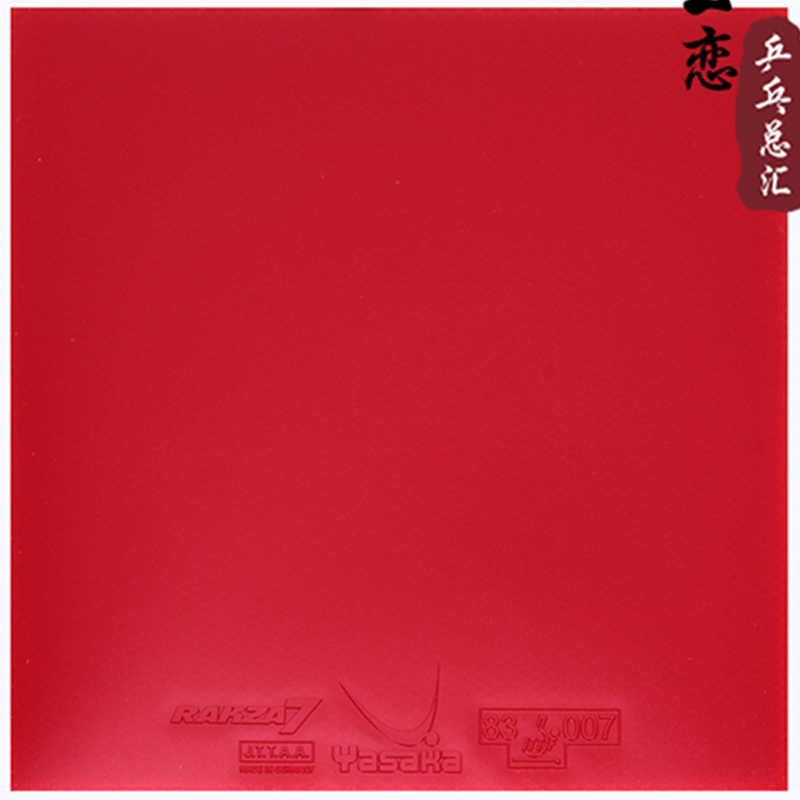 Goma de tenis de mesa Yasaka R - Table Tennis Yasaka reseña y precio